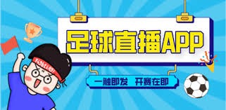 英超俱乐部身价排行榜揭晓 曼城领跑全球